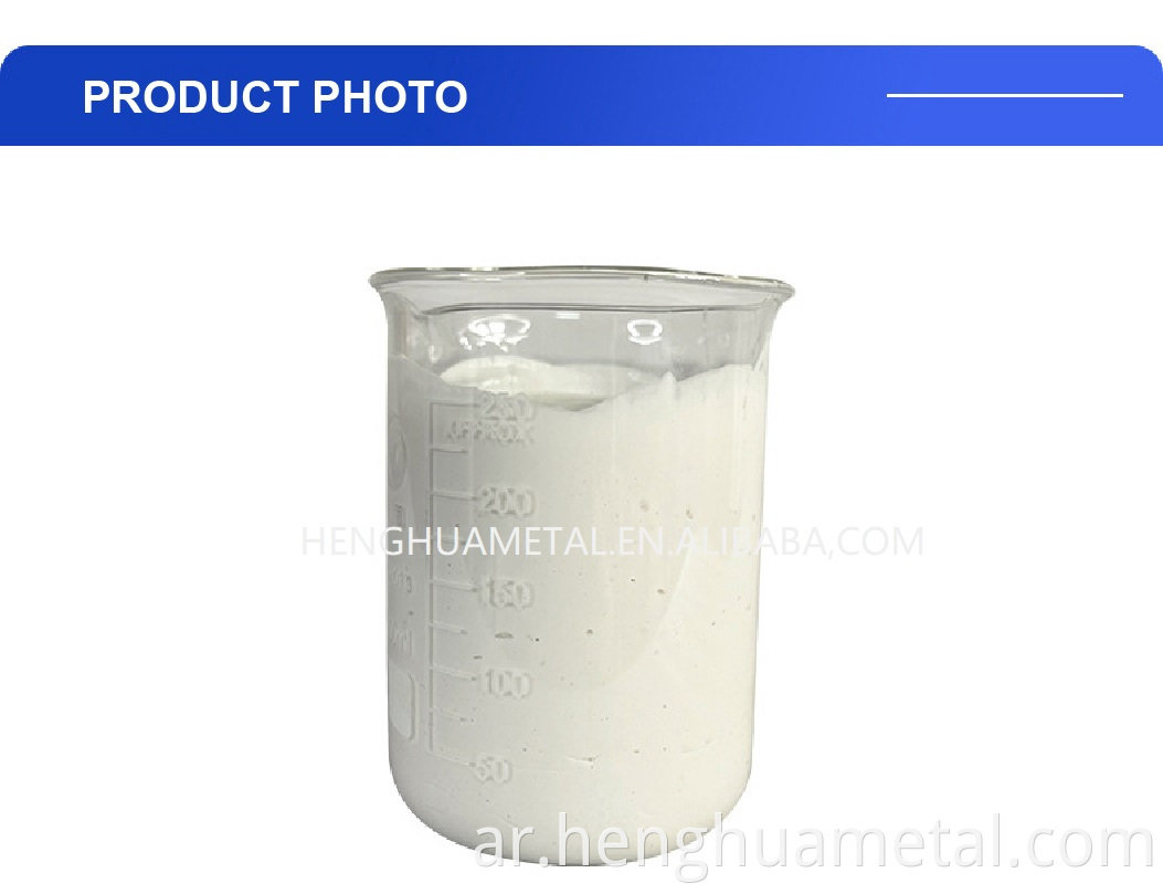 Henghua 2022 Good Gloss Liquid Compishing Compound Wax for Metal Surface Fine Flishing